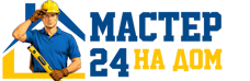 Муж на час - работы по дому в Москве под ключ от 952 руб. 2026